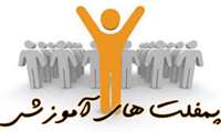 تغذیه در دوران بارداری 